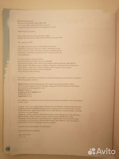 English World 1, Mary Bowen, Liz Hocking