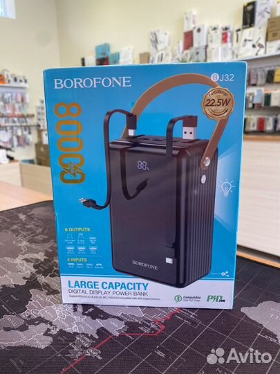 Внешний аккумулятор 80000 mAh Borofone BJ32