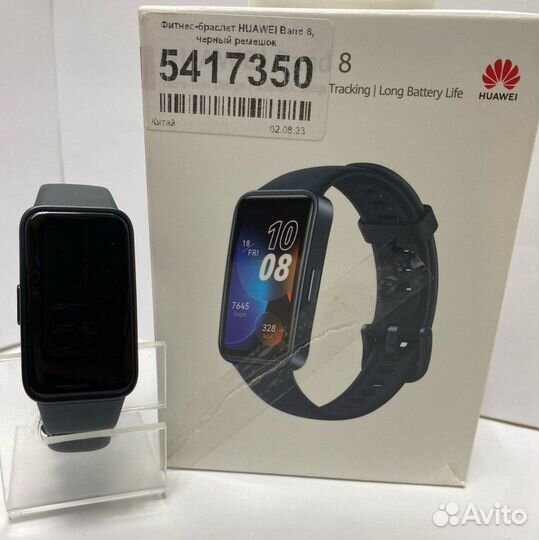 SMART часы Huawei Band 8 (Км-22)