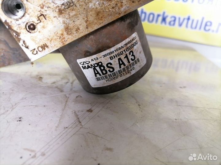 Блок управления ABS Chery Bonus (A13)