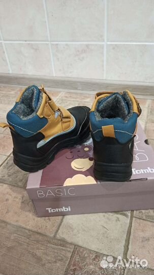 Ботинки для мальчика 26 размер