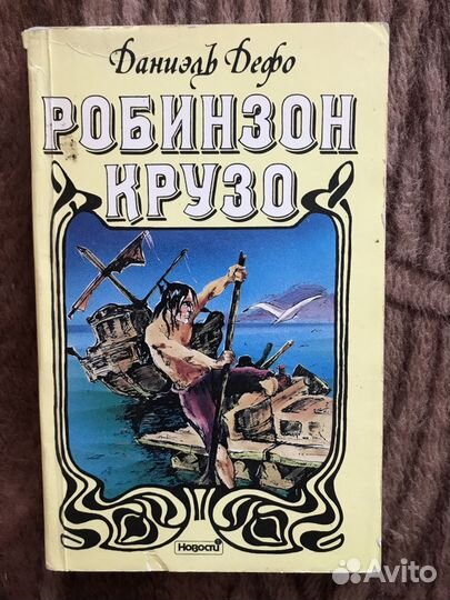 Книги для детей