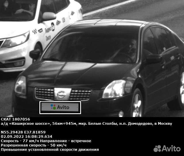 Nissan Maxima 3.5 AT, 2003, 221 000 км