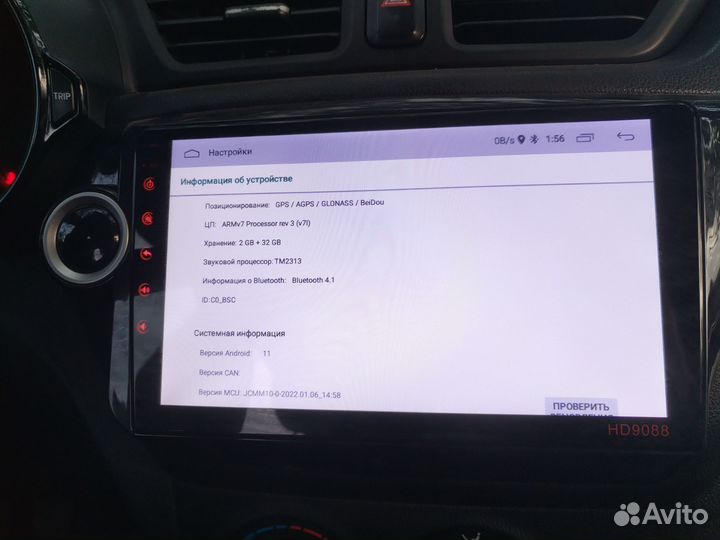Магнитола android 11 2+32gb 2din 9дюймов