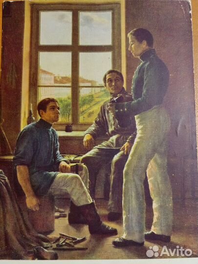 Открытки с репродукциями.Часть 2