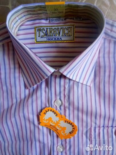 Школьная рубашка белая р.122/128/134/140/146