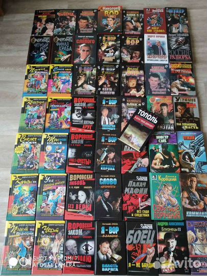 Книги (детективы )