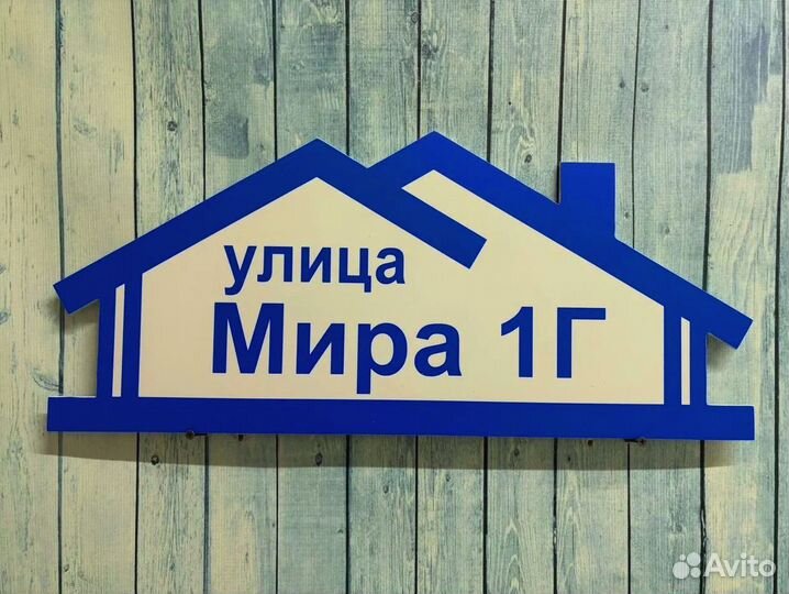 Адpecник для дома, усадьбы