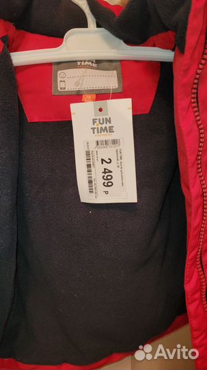 Куртка детская зимняя