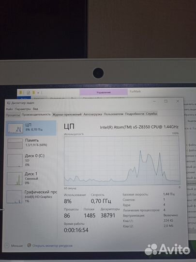 Нетбук Irbis nb34