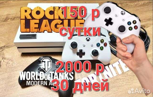 Все online игры на xbox Научу играть