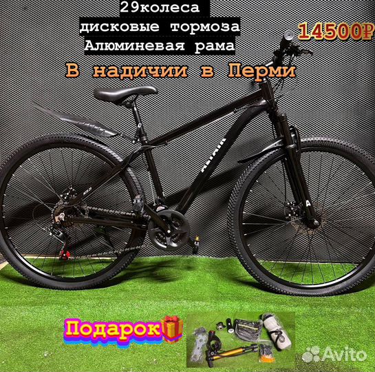 Велосипеды новые скоростные