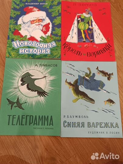 12 детских книг издательства Нигма