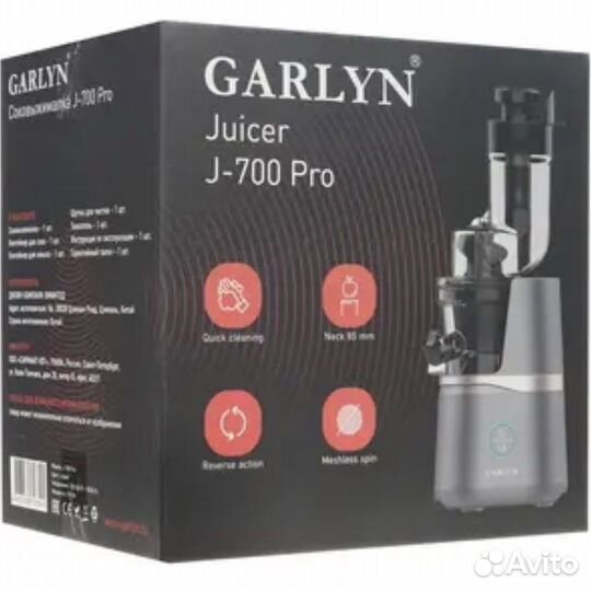 Соковыжималка электрическая garlyn J-700 Pro