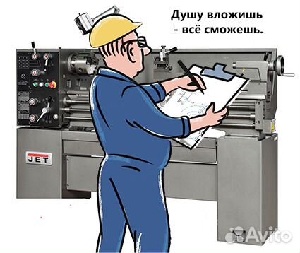 Токарные работы от 1 штуки