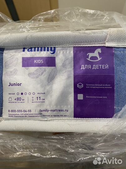 Матрац детский 190 на 80