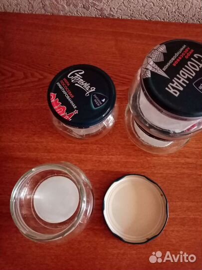 Баночки 300 мл