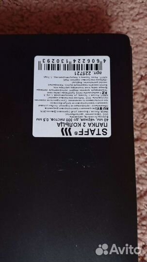 Папки регистраторы, скоросшиватели