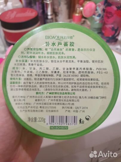 Набор косметики