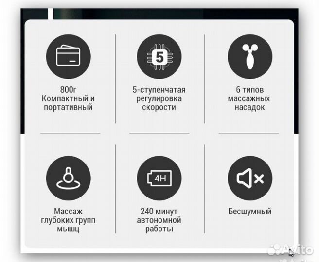 Перкуссионный массажер в кейсе / Магазин