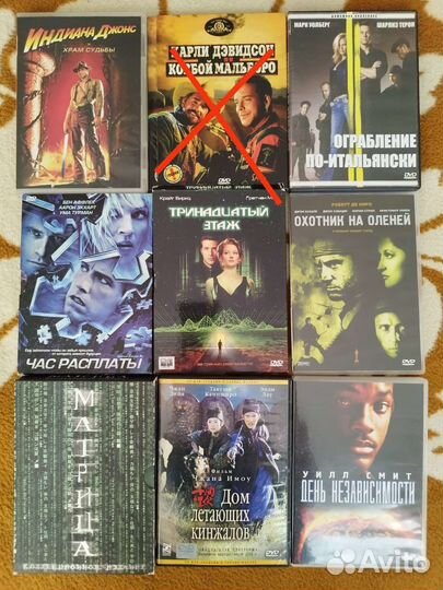 Двд диски фильмы