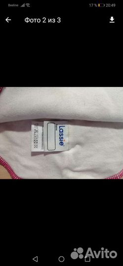 Шапка шлем kivat