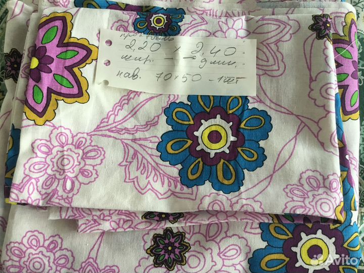 Пододеяльник и простынь