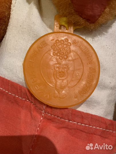 Игрушка СССР медведь