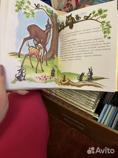 Детские книги дисней, маша и медведь и др