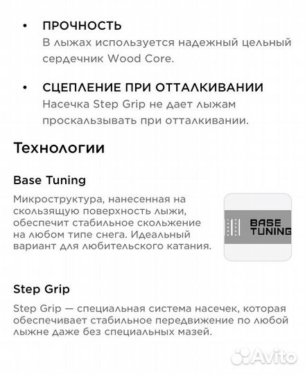 Лыжи детские комплект Nordway 120 р + ботинки 32 р