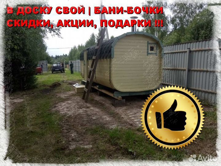Баня под ключ