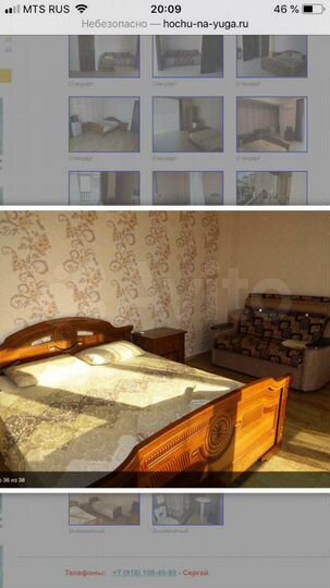 Комната 25 м² в 1-к., 2/3 эт.