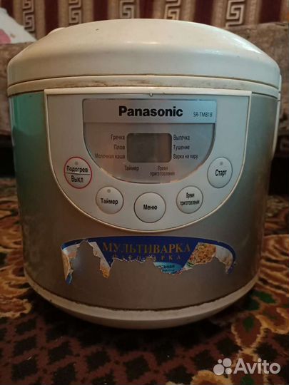 Мультиварка