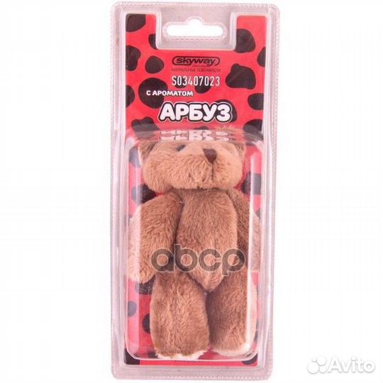Ароматизатор-игрушка skyway Медвежонок Арбуз S