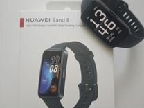 Фитнес браслет huawei band 8