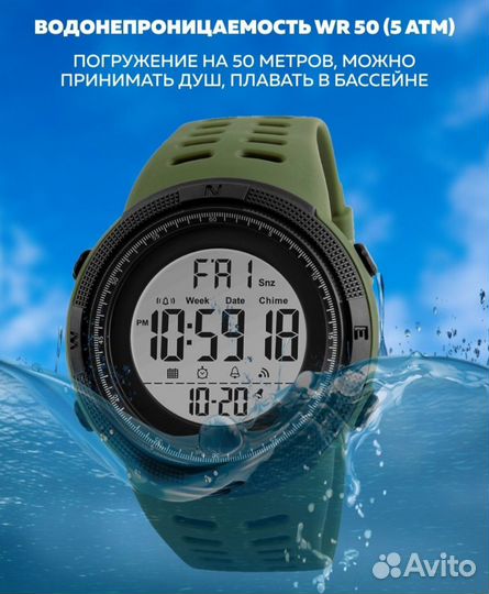 Часы мужские водонепроницаемые