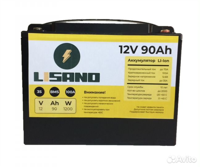Аккумулятор Li Ion lisano 12V 90Ah