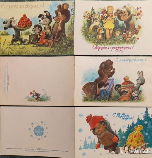 Открытки В.Зарубин.Редкие и частые.СССР