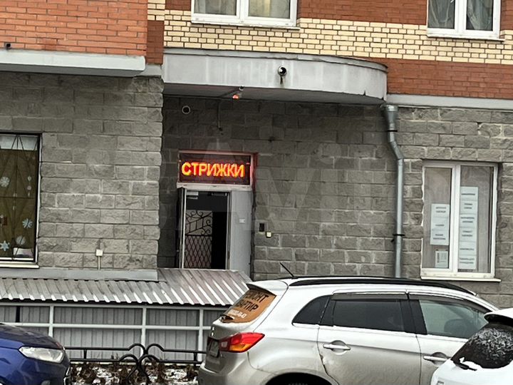 Свободного назначения, 23 м²