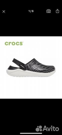 Сабо crocs Literide geopunk clog