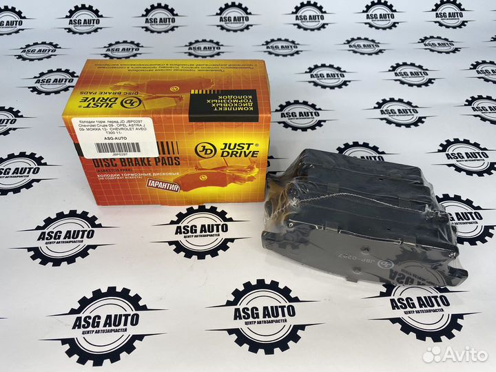 Кололки тормозные перед шевроле/ опель