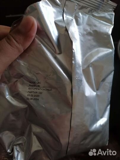 Детская смесь