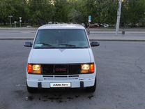 GMC Safari 4.3 AT, 1993, 218 000 км, с пробегом, цена 408 000 руб.