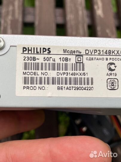 Dvd плеер philips DVP3148KX/51