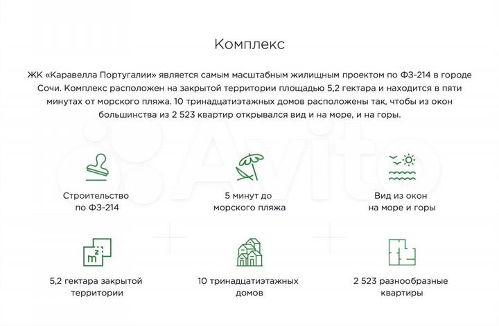 Квартира-студия, 24 м², 6/13 эт.