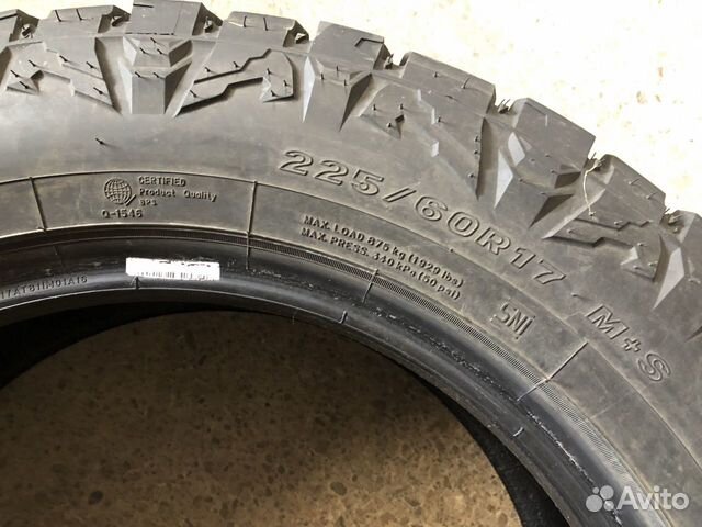 Maxxis Razr AT 225/60 R17