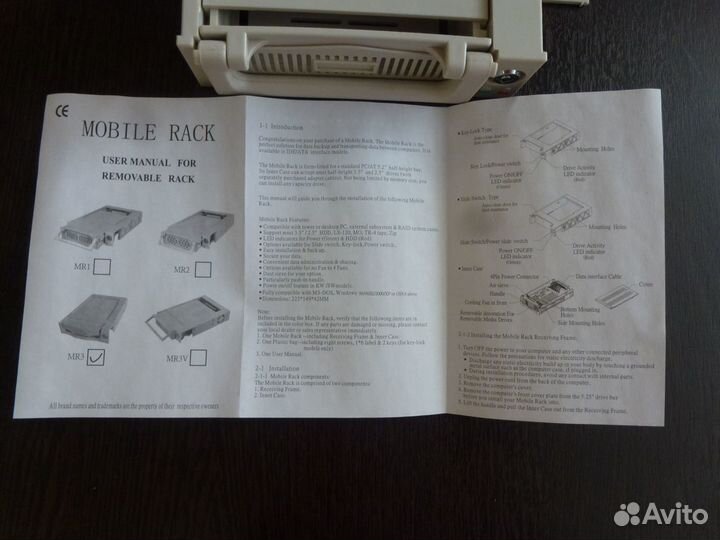 Мобильная стойка для HDD/ZIP/LS-120/MO/tape/SY