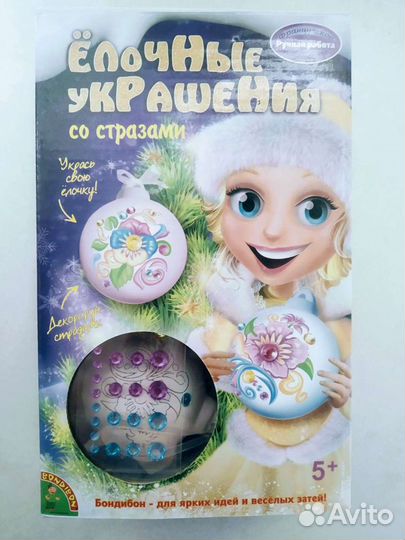 Набор для рукоделия