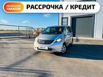 Honda Freed 1.5 CVT, 2009, 181 000 км, с пробегом, цена 1 249 000 руб.