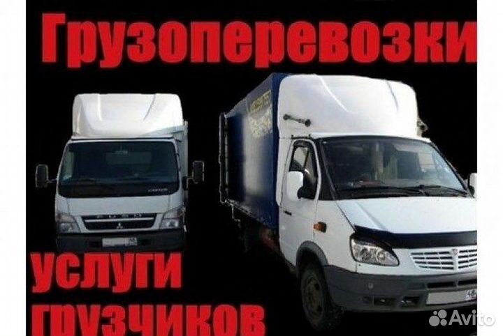 Срочные переезды